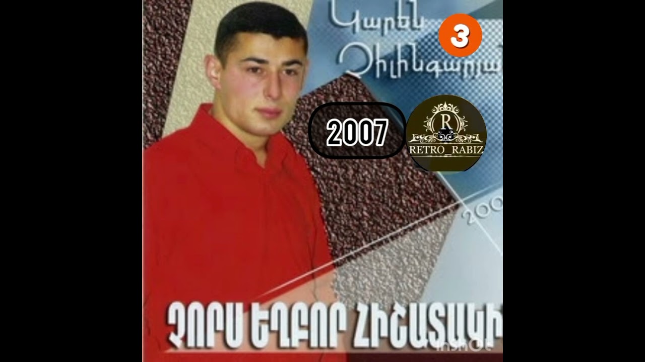 Karen Chilingaryan • Banak Banak