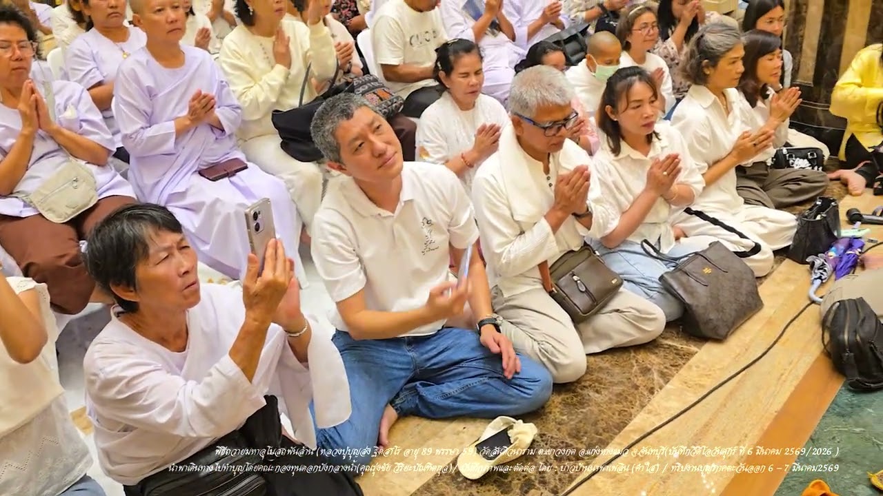 EP9.ปิดทองฝังลูกนิมิตมหาอุโบสถพันล้าน (หลวงปู่บุญส่ง ฐิตสาโร) วัดสันติวนาราม  จังหวัดจันทบุรี