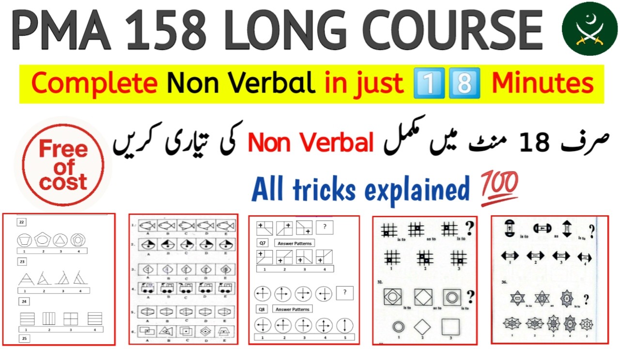 Pma 158 long course non verbal intelligence test complete  | Pma 158 long course non verbal MCQs