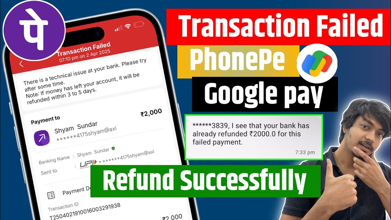 😥 Google pay transaction failed but money debited | PhonePe transaction failed but money debited |
