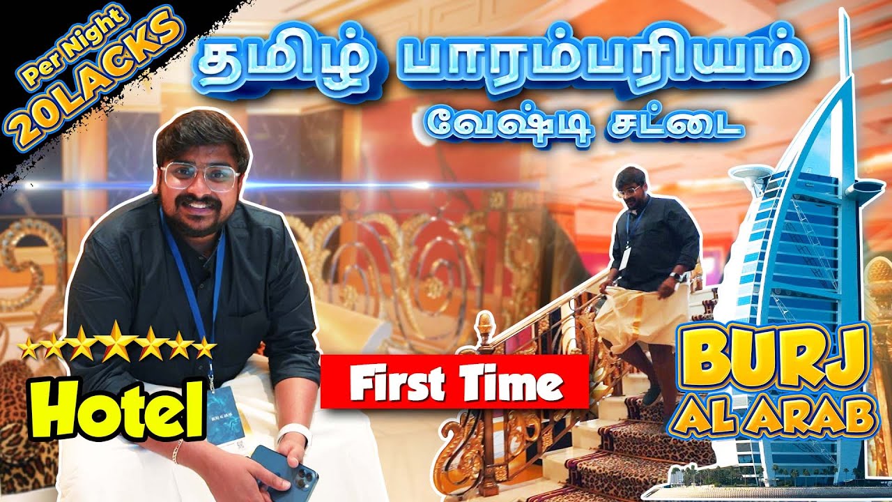 Wearing Veshti in Worlds Richest Hotel 😍₹20 Lakhs For 1 Night🤑Bathroom Full of Gold🔥Burj Al Arab