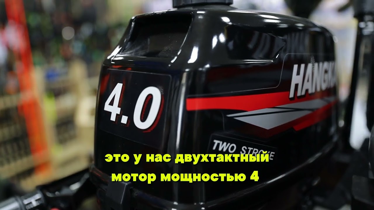Hangkai 4.0 с чехольчиком Kovcheg.