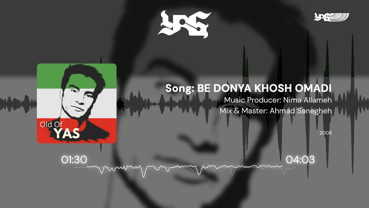 YAS - Be Donya Khosh Oomadi | یاس - به دنیا خوش اومدی