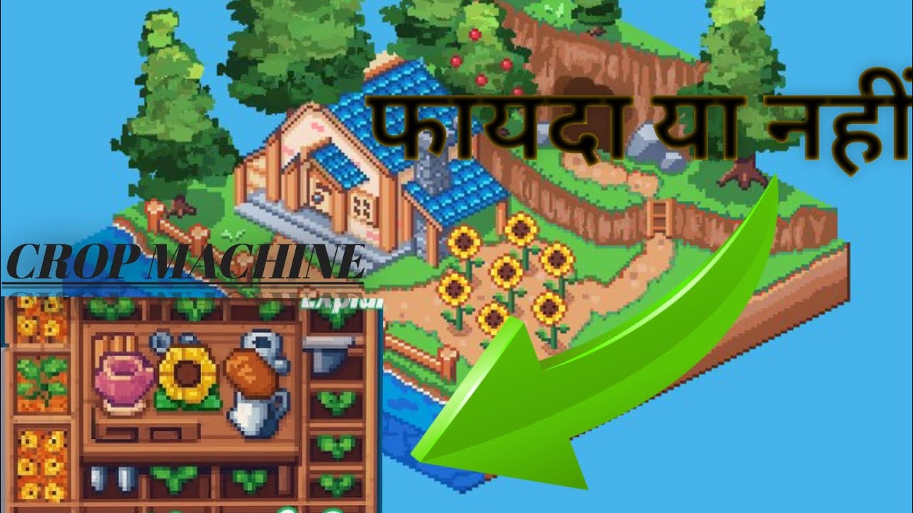 SUNFLOWER DESERT LAND 😱😱 फायदा या नहीं#sunflowerland #desert #gaming #play #earncrypto 