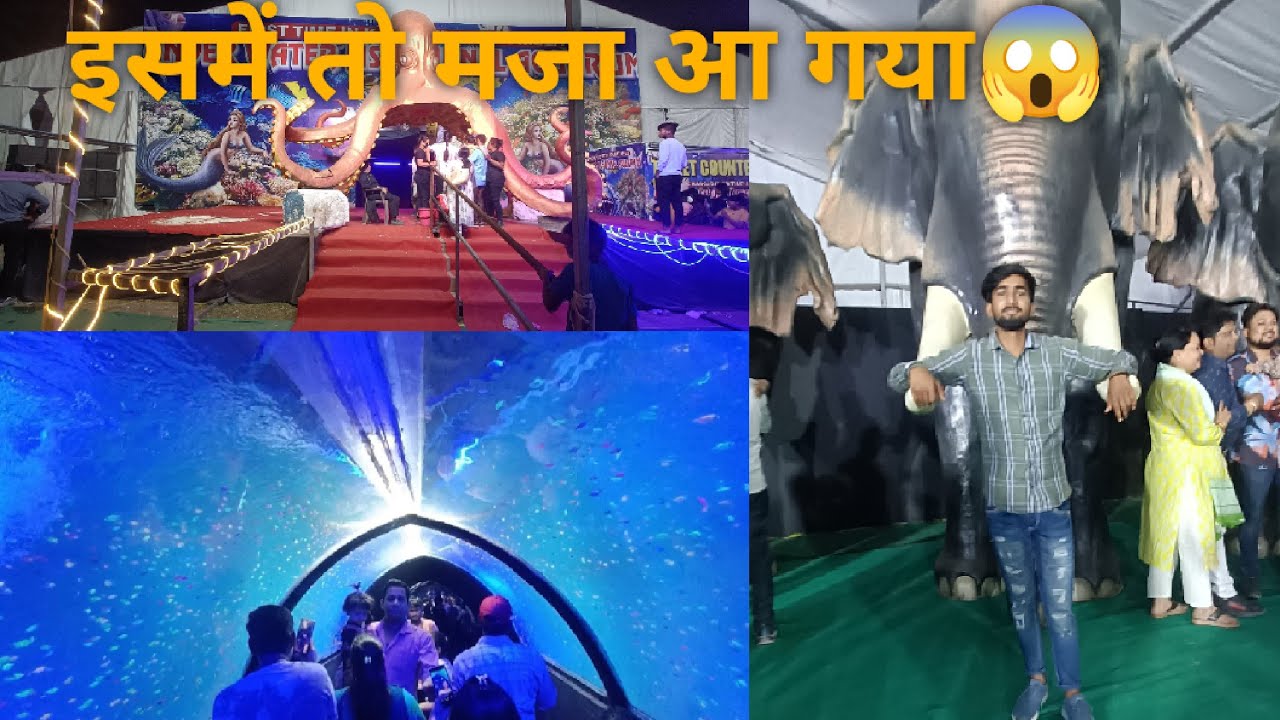 🚩🚩Aquarium Chaiti Mela kashipur 2024 ||  chaiti mela ||हो गया‌ शुरू🚩🚩