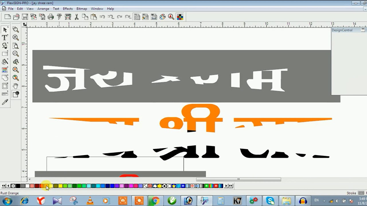 jay shreeram three colrs me banayeFlexiSIGN-PRO 8.1v1.mpg