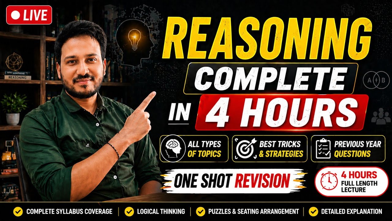 ITI TO Reasoning Marathon Classes 2026 🔥 | copa classes | ITI TO | Reasoning Previous Year Questions