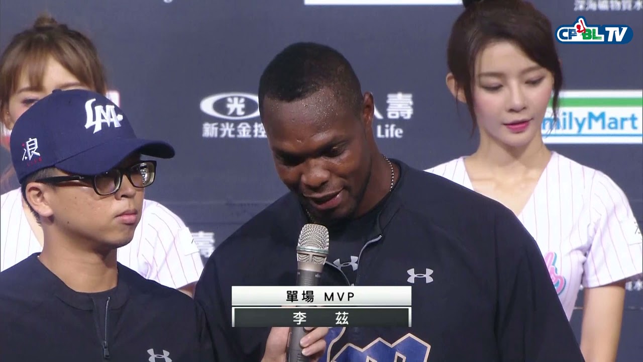 06/21 富邦 vs Lamigo 賽後，被棒球耽誤的饒舌歌手，李茲好投獲選單場MVP
