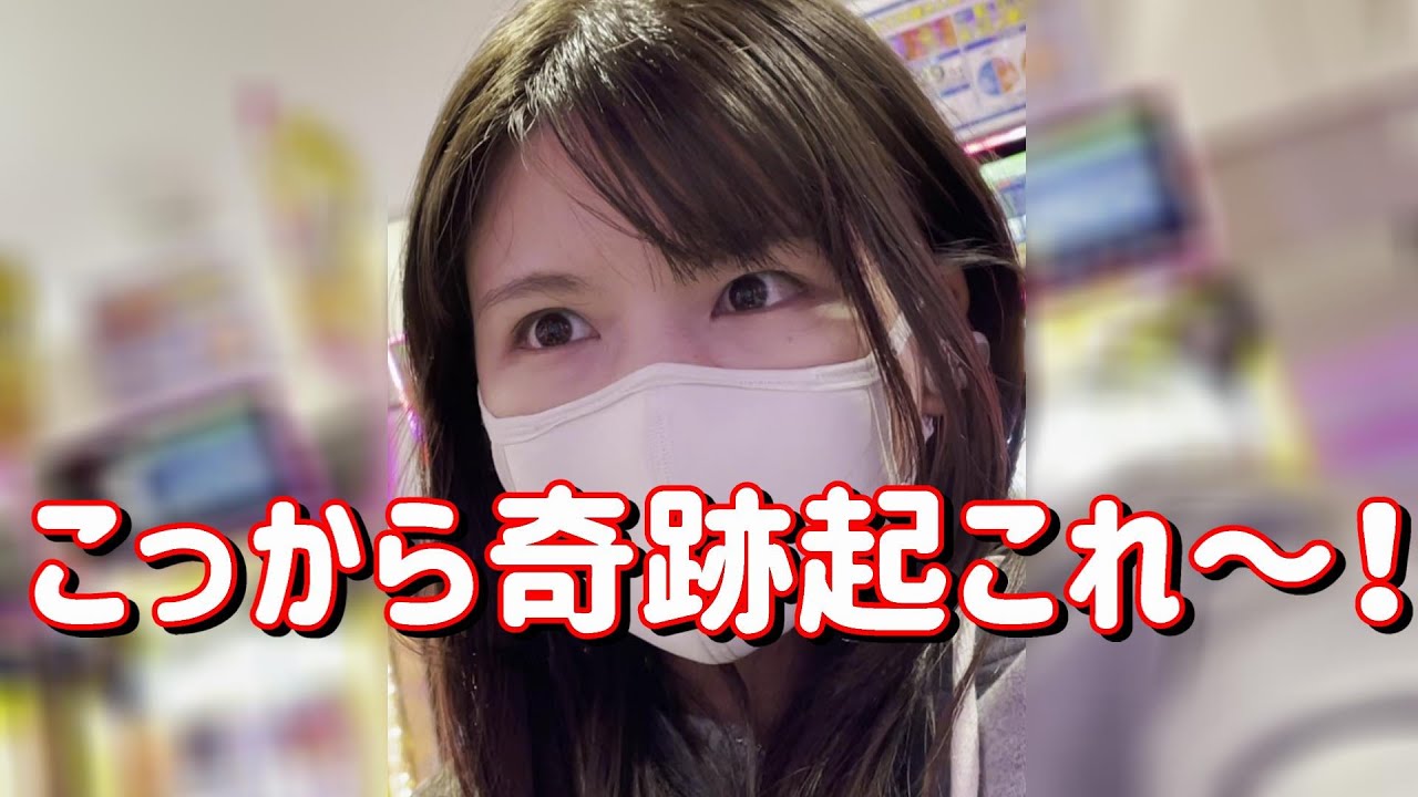 初打ち【P真花2 漆黒 EXTRA RUSH】199なのに81%継続オール1500発！？負けるわけない勝負を挑んだ結果　288ﾋﾟﾖ