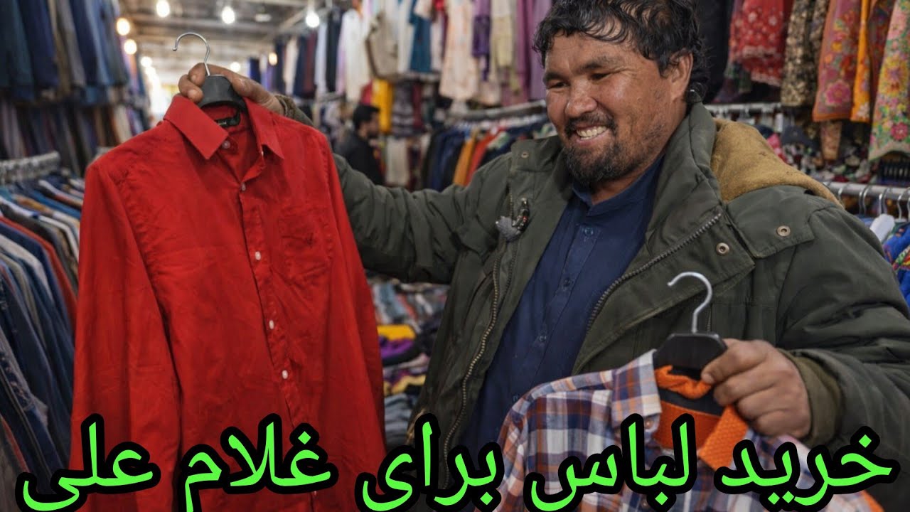 کمک نقدی عبدلخالق صالحی برای غلام علی