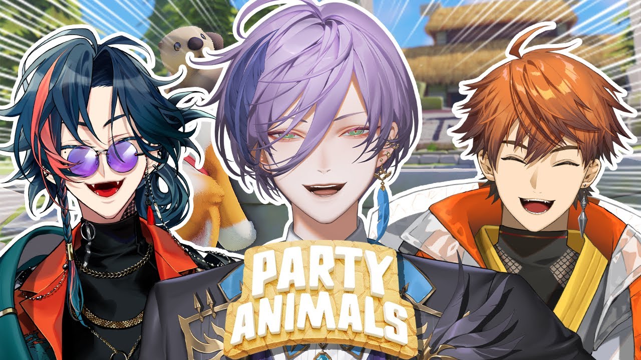 【PARTY ANIMALS】かわいい動物になって同期をボコボコにします【榊ネス/にじさんじ】