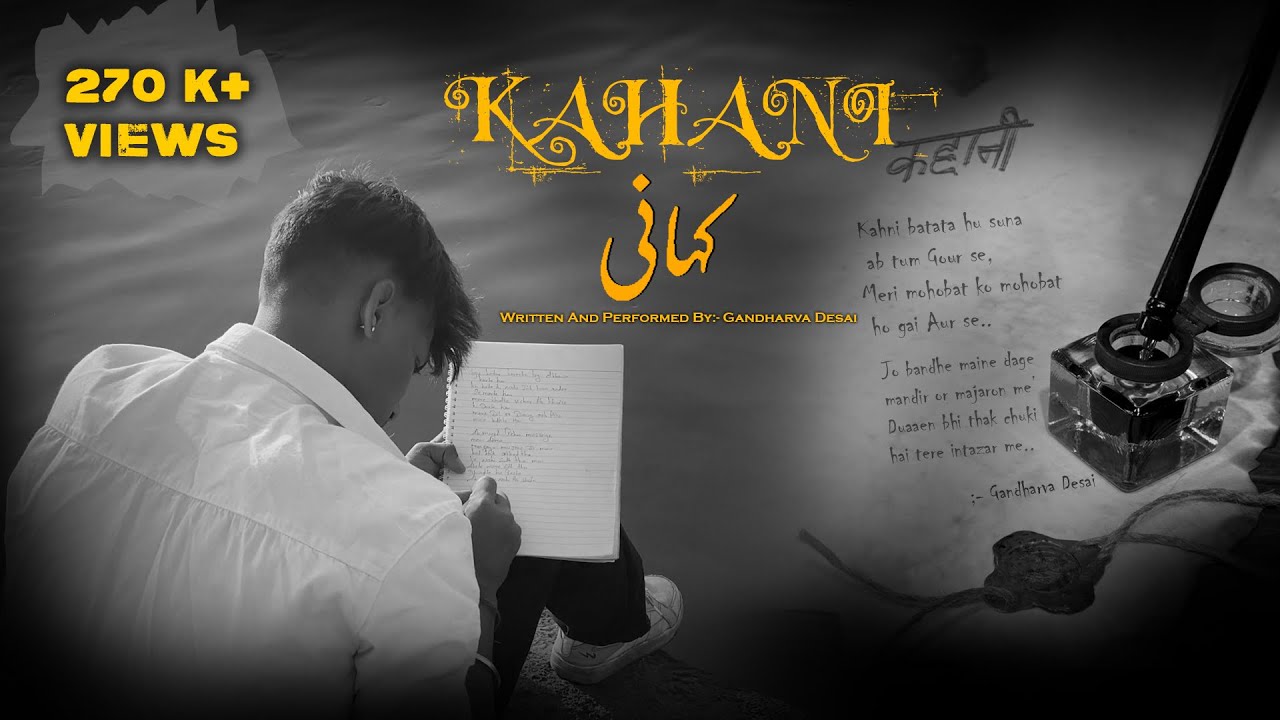 Kahani - Gandharva Desai - Urdu StoryTelling Rap (Offical Audio)