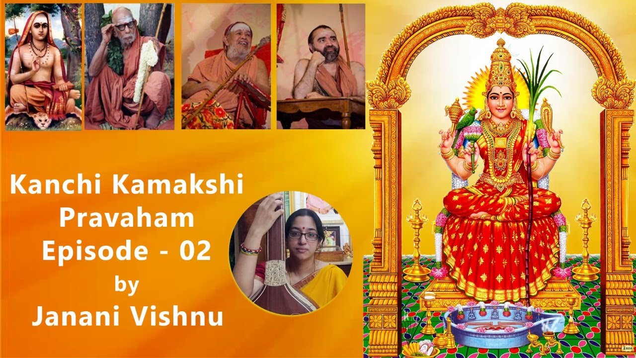 Kanchi Kamakshi Pravaham:  Episode 2 with Janani Vishnu