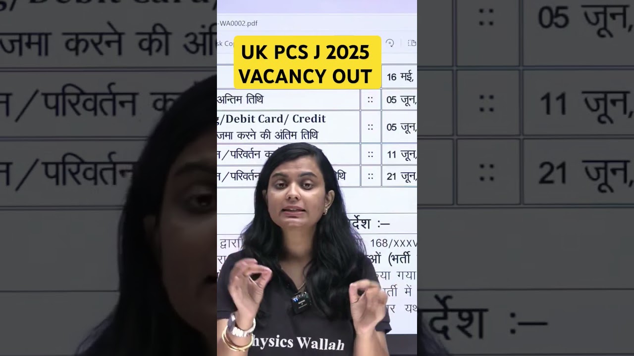 Uttarakhand Judiciary 2025 Vacancy Out 🔥 #Shorts #UKPCSJ #JudiciaryVacancy