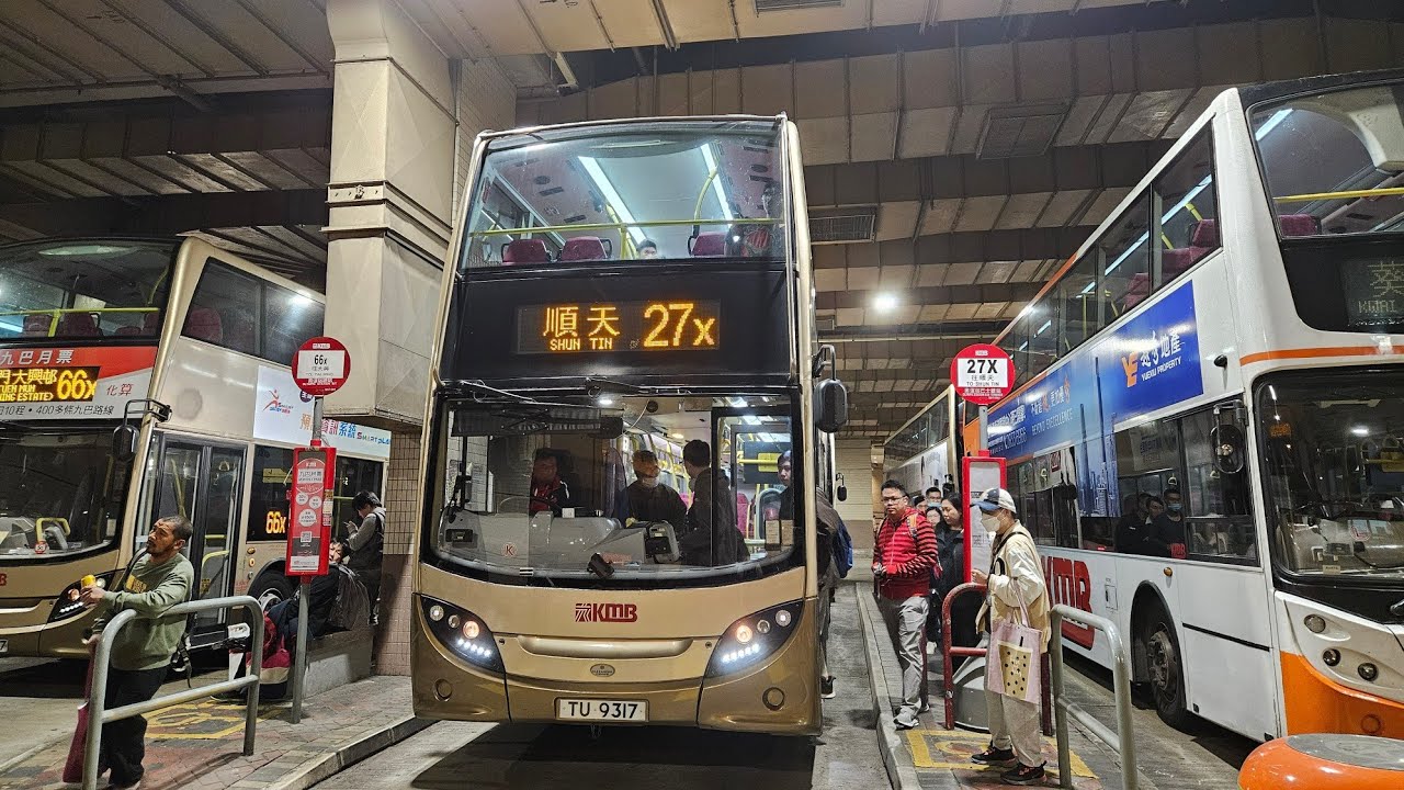 〖順利/天+彩虹特快〗KMB 27X 奧運站 ➡️ 順天 (首航) (原速)