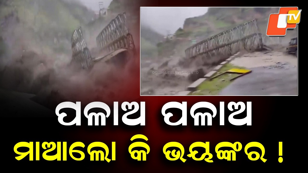 Uttarakhand: Tamak Drain Overflows, Bridge Damaged Beyond Malari; Traffic Hit