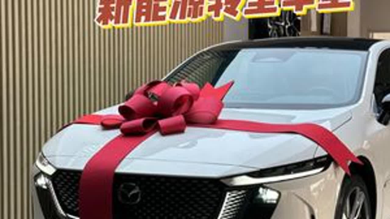 马自达新能源转型车型，EZ-6 #马自达
