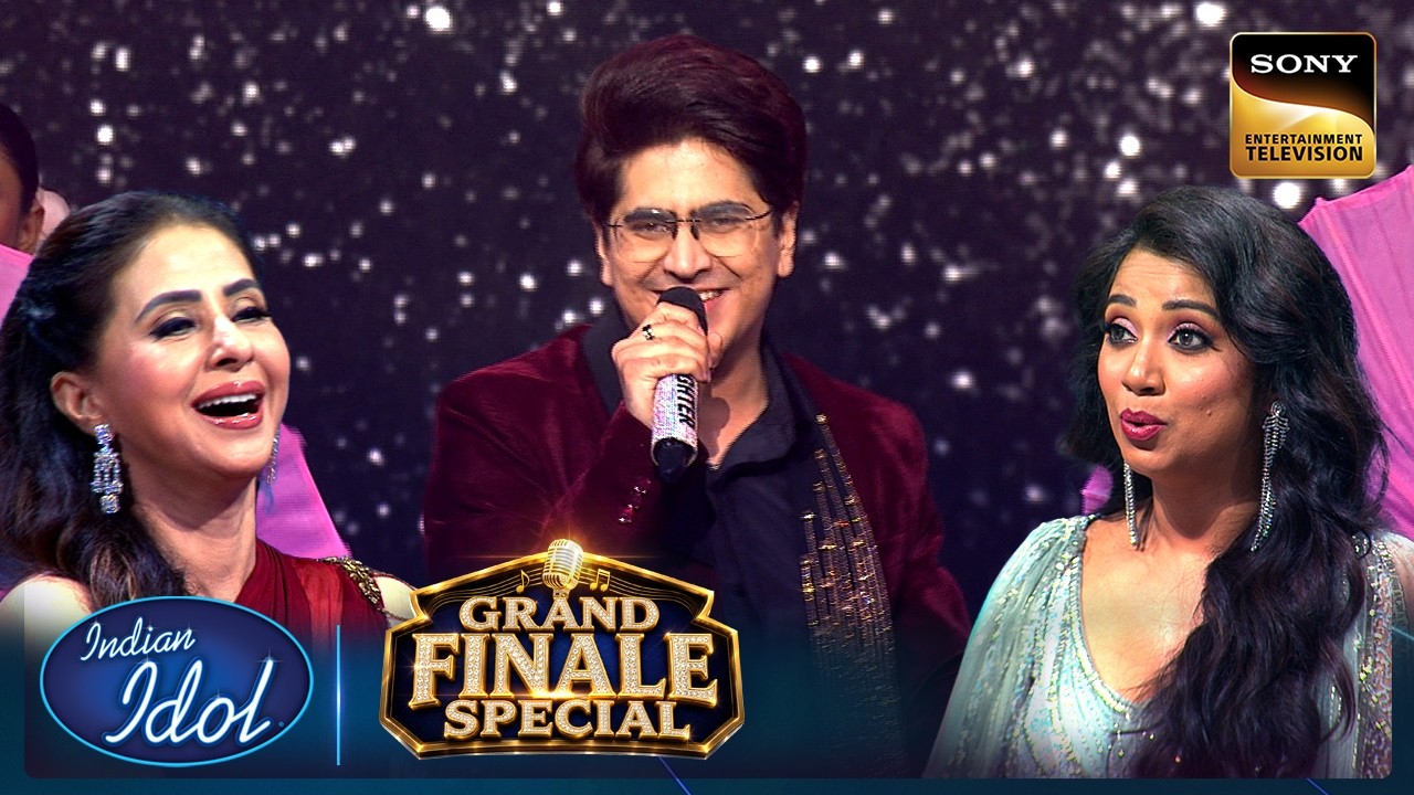 Urmila जी की Grand Entry ने Finale में लगाए चार-चाँद | Indian Idol S16 | Grand Finale