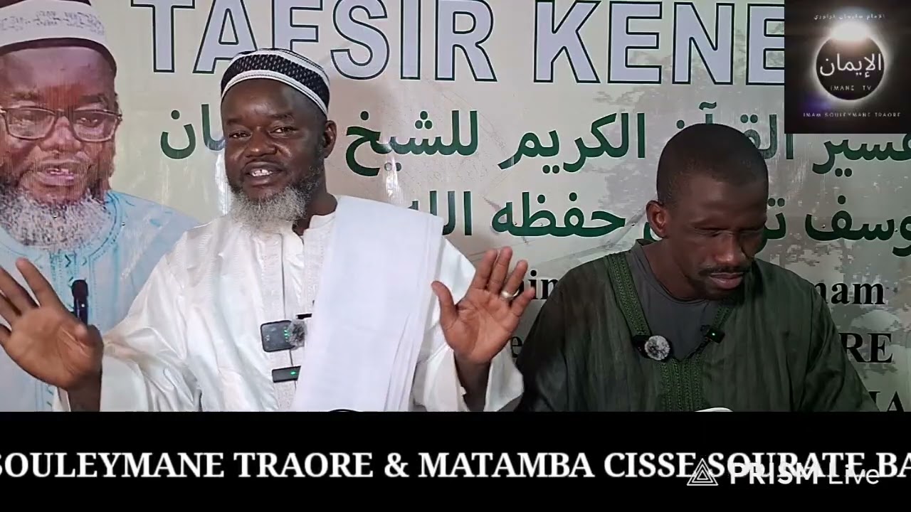 TAFSIR SOURATE BAQARA VERSE 165 a 158