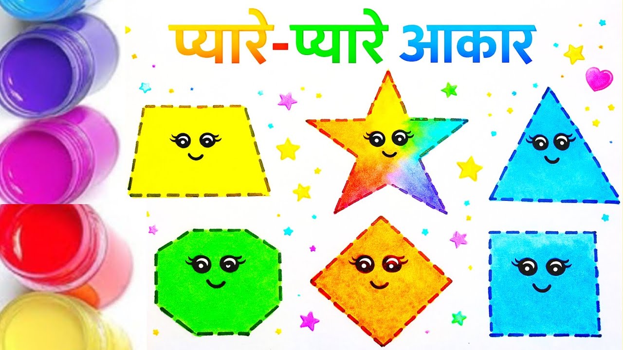 Learn Shapes for Kids 👶 | Circle, Square, Triangle | Kids EducationShapes | Learning for Kids