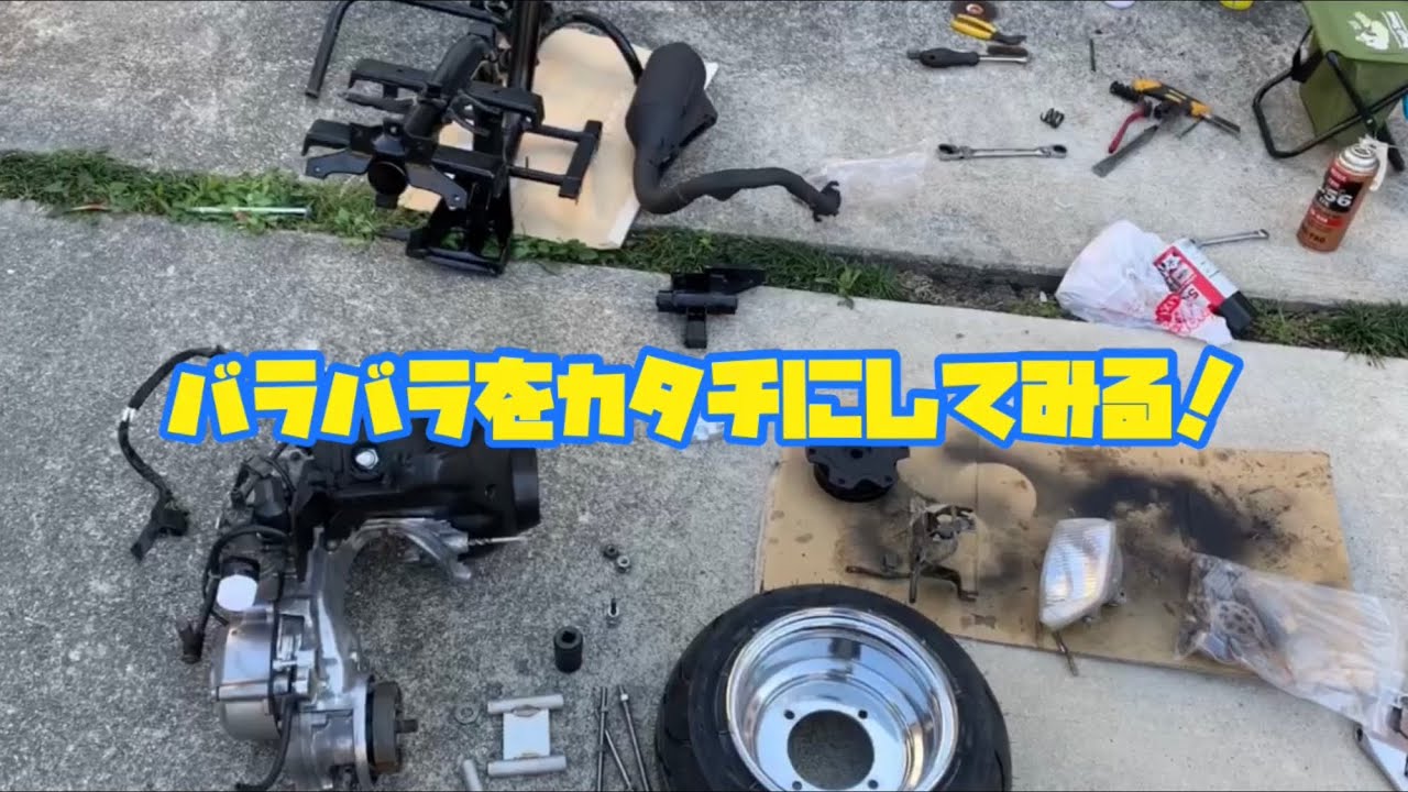 ホンダスカッシュ！お待たせしました！とりあえずカタチにしてみました(*⁰▿⁰*)