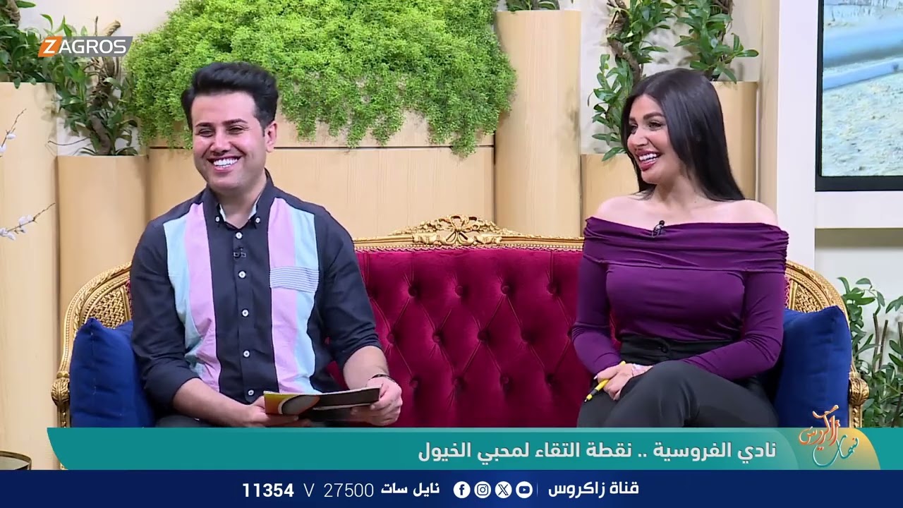 الفروسية .. نقطة التقاء لمحبي الخيول | ضيف الفقرة مدرب في اتحاد الفروسية العراقي - علي حسن الفرسان