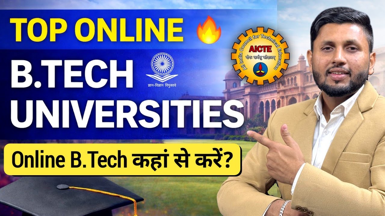 Top Universities For B.Tech 2026 | Btech For Working Professionals | Best University For Btech