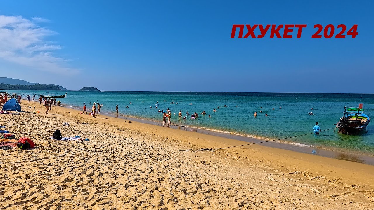 ТАЙЛАНД 2024. ПХУКЕТ. 3 серия. День отдыха и прогулок. 4К.