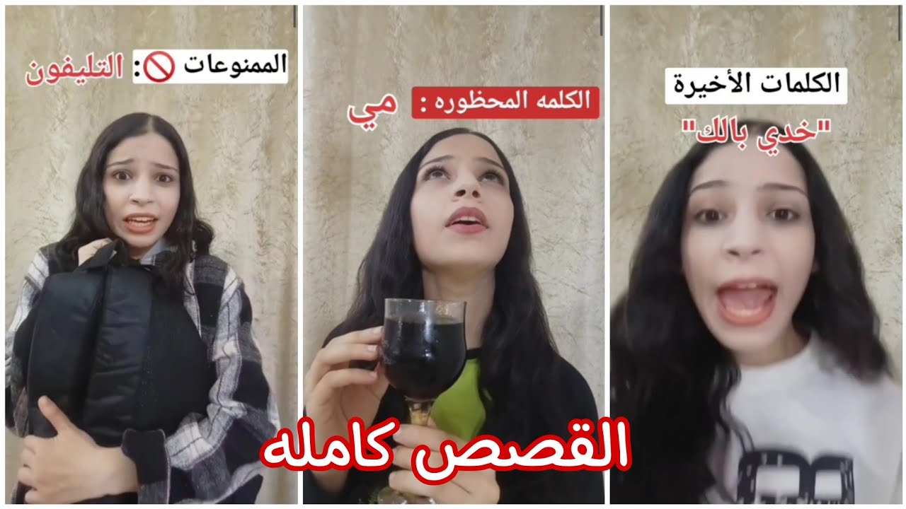 تخيل كل يوم النظام يمنعك من حاجه و لو عملتها هتمو...😱‼️ القصص كامله