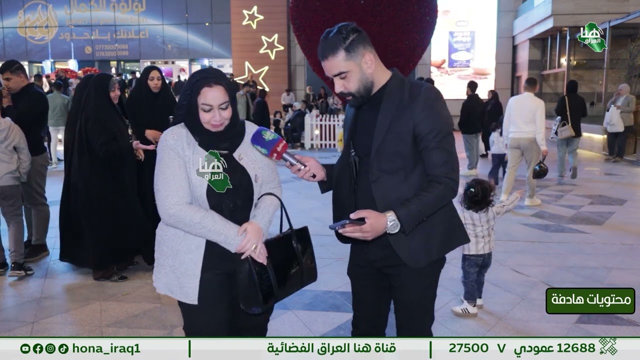 برنامج «محتويات هادفة»… أفكار ونقاشات هادفة لكل المهتمين | تقديم فاضل الخفاجي #هنا_العراق