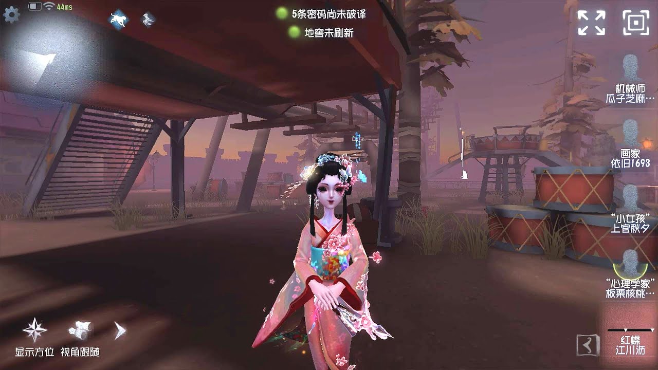 #2022 Geisha | Pro Player | Moonlit River Park | Identity V