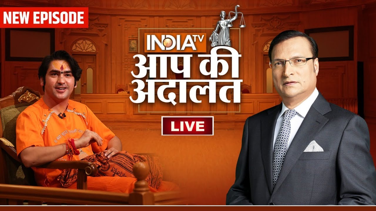 Dhirendra Shastri in Aap Ki Adalat LIVE: Personal Life & Bageshwar Dham, PM Modi & Hindutva |IndiaTV