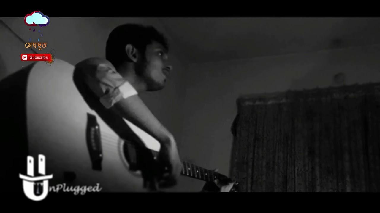 Amar Prithibi | Black - Cover By Meghdut