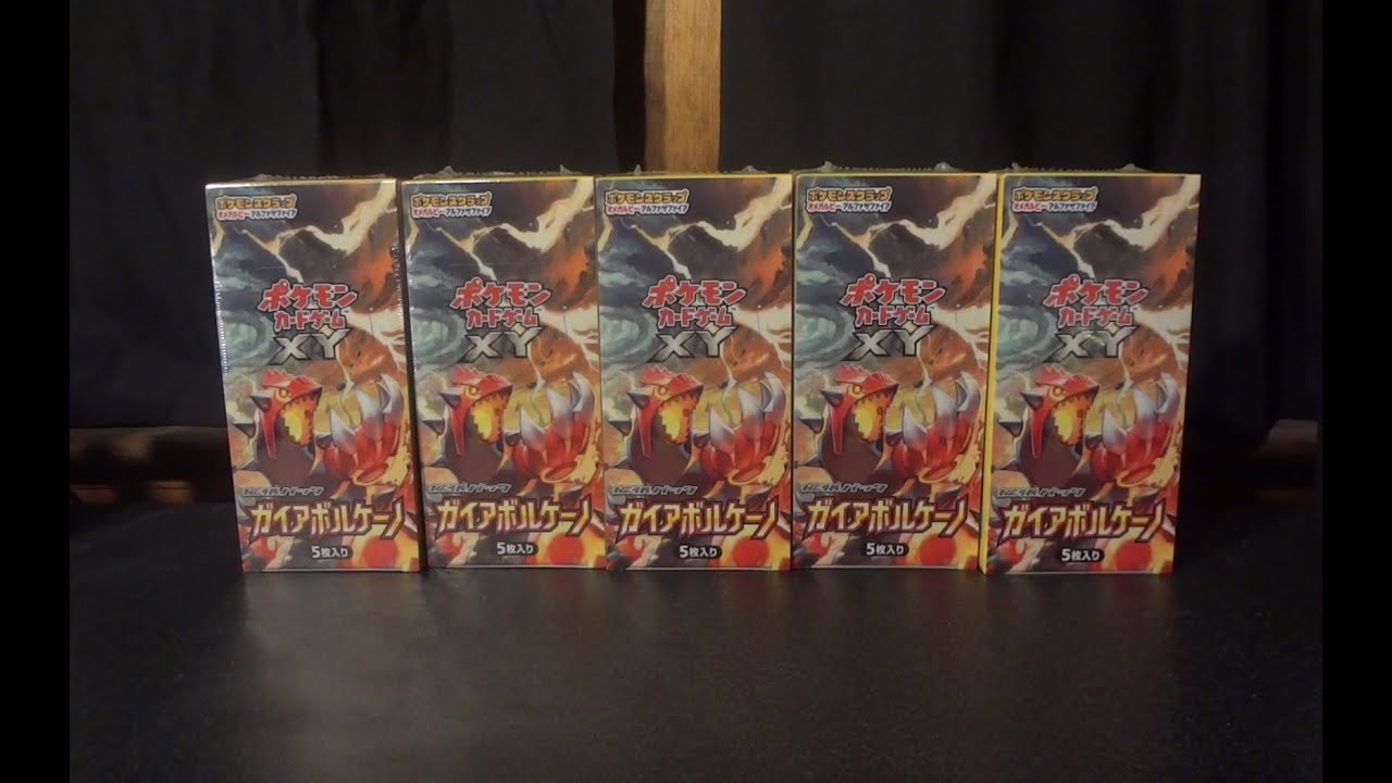 100 PACKS OF GAIA VOLCANO! (Boxes 6/7/8/9/10 of 20!)