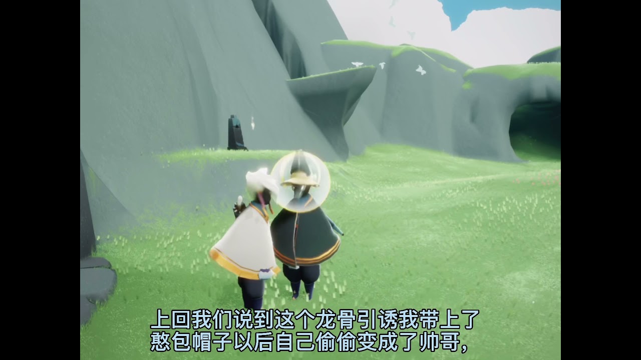 【光遇/龙卡】（后续）两1相遇，必有一0