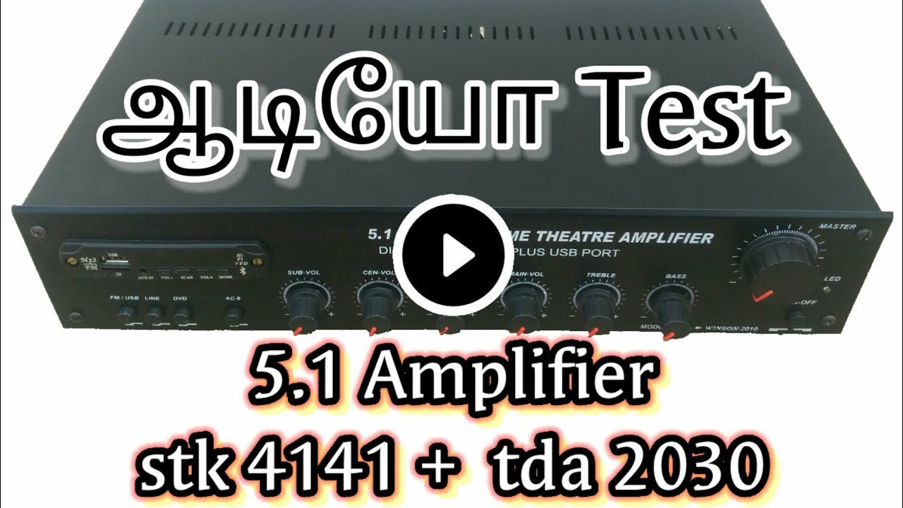 5.1 amplifier||stk 4141+tda 2030||audio test||Coimbatore