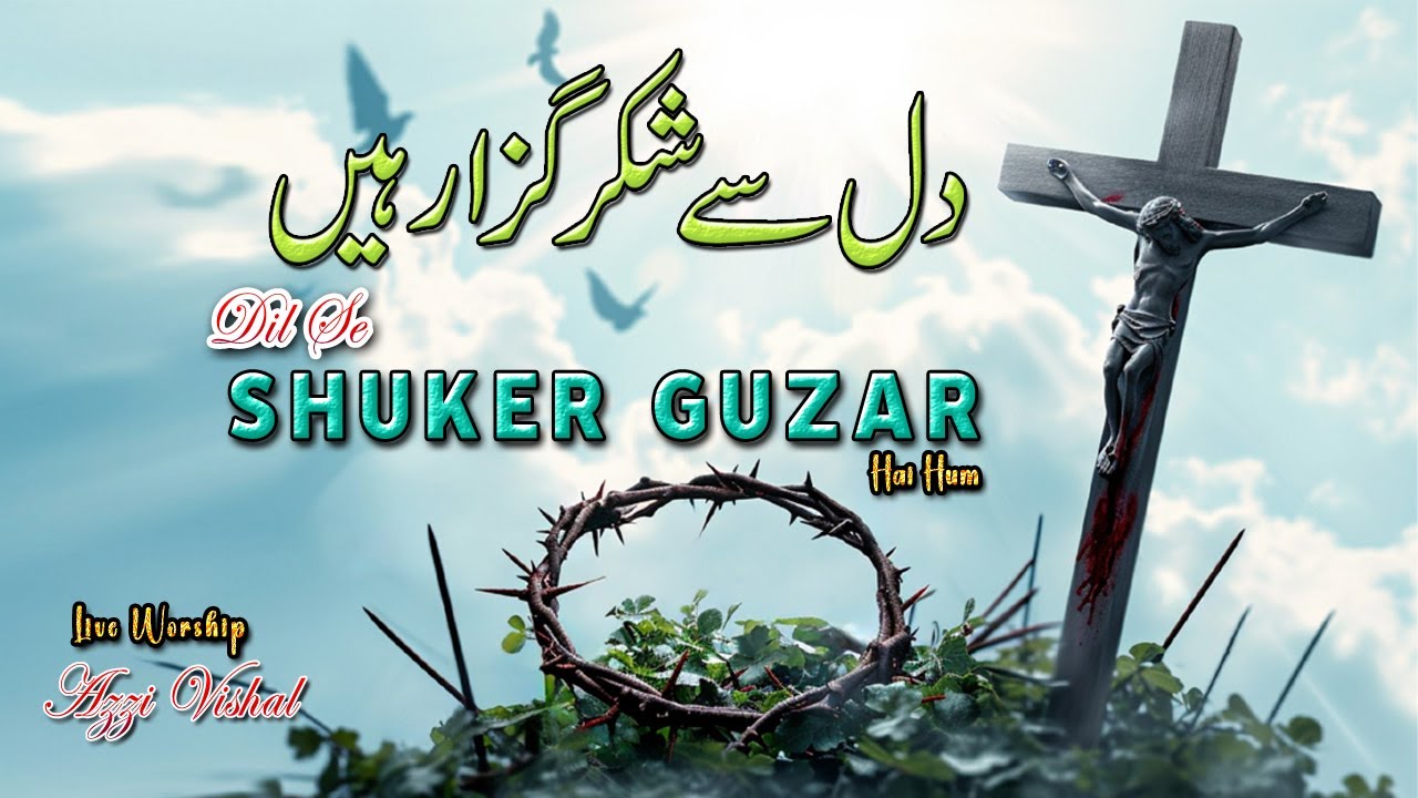 Dil Se Shuker Guzar Hain Hum Live Worship Saleebi Geet Azzi Vishal 2025