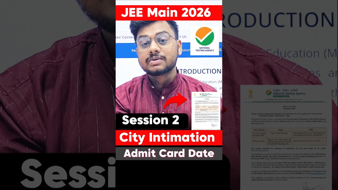 JEE Mains City Intimation 2026 | JEE Main Session 2 Admit Card 2026 | JEE Main 2026 Admit Card #jee