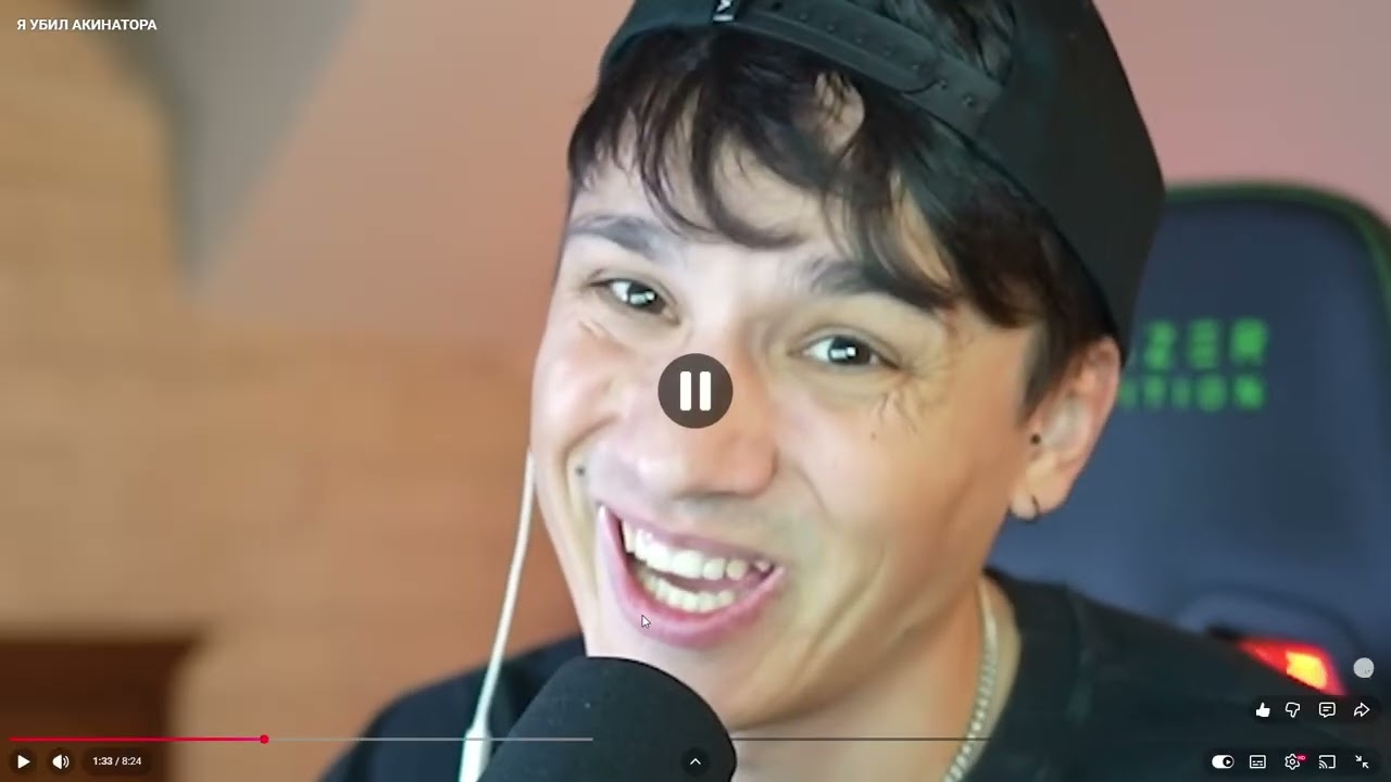 Реакция не до  реакция