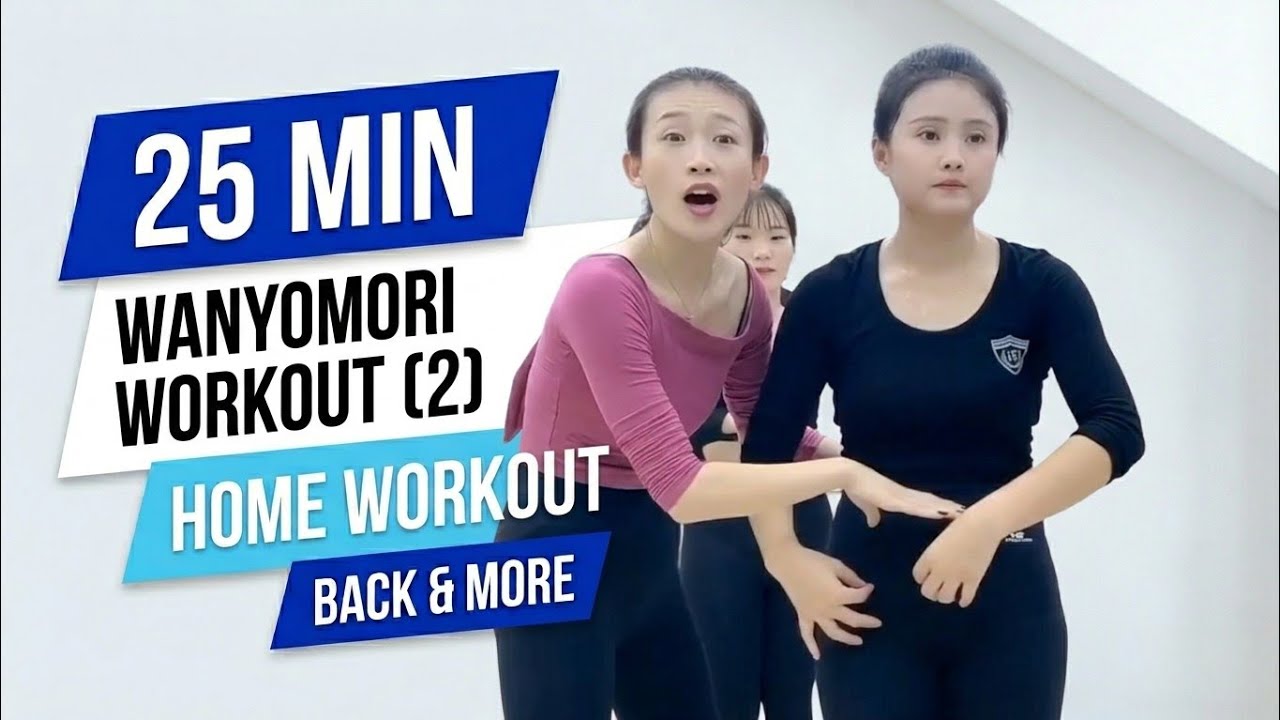 25-Minute At-Home Workout by Chinese Wanyomori Coach | V-Walk & Hip And so on. 4 exercises! Routine🔥