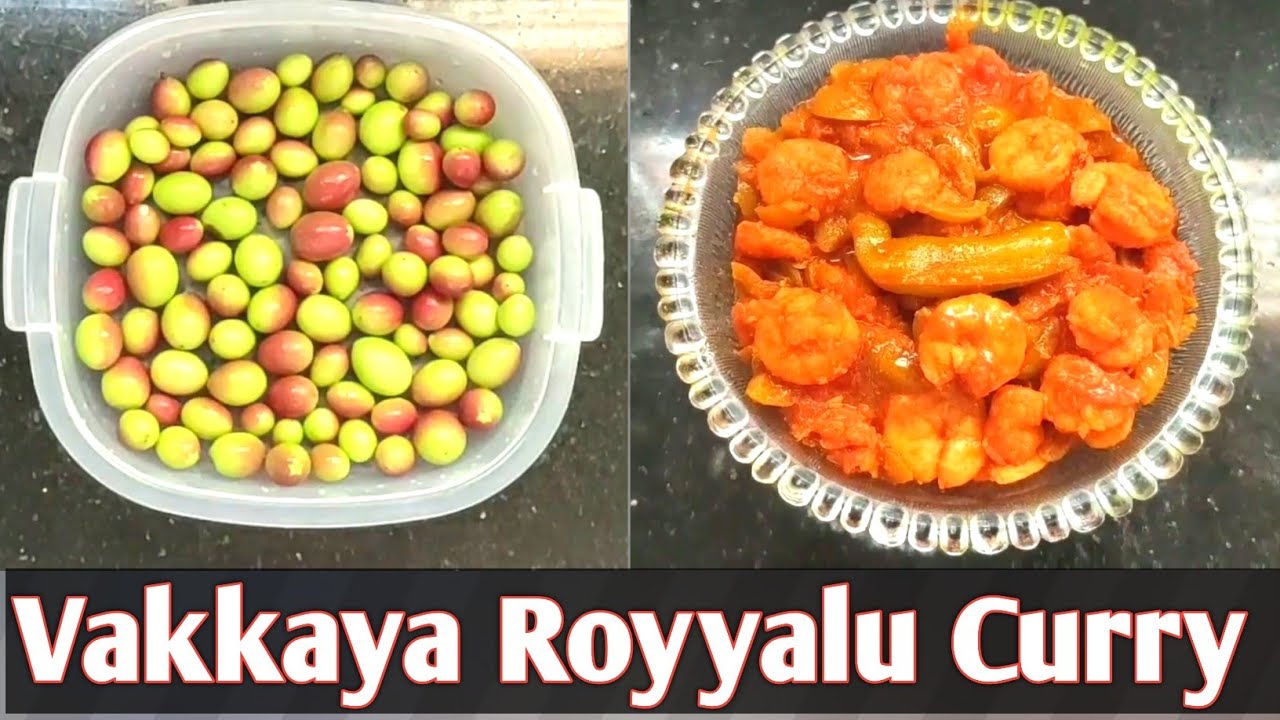 vakkaya recipes in telugu | karonda recipes | vakkai curry | vakkaya royyalu curry kalimikaya recipe