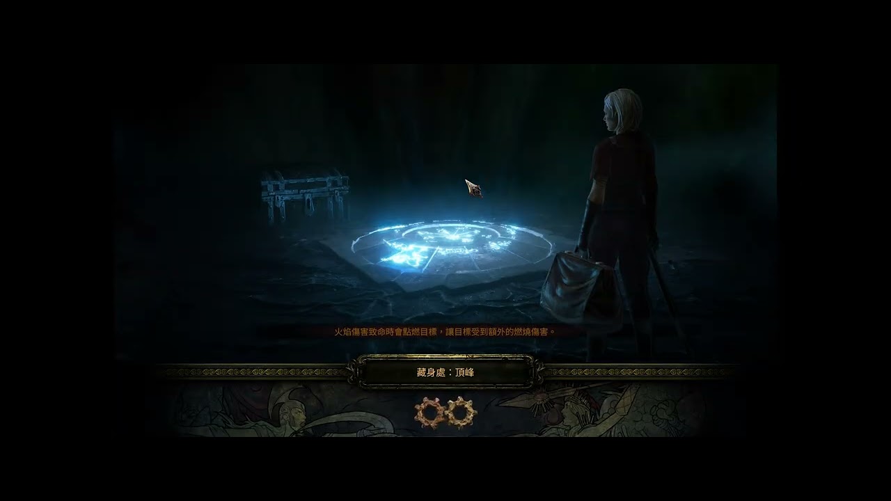 Path of Exile 2026 03 15   UBER釋界
