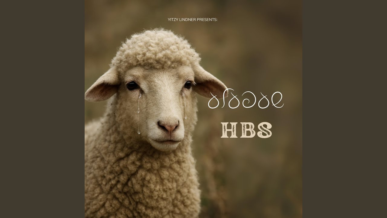 Sheifele - שעפעלע