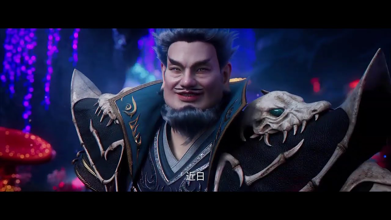 仙逆剧场版 神临之战(全集）Renegade Immortal