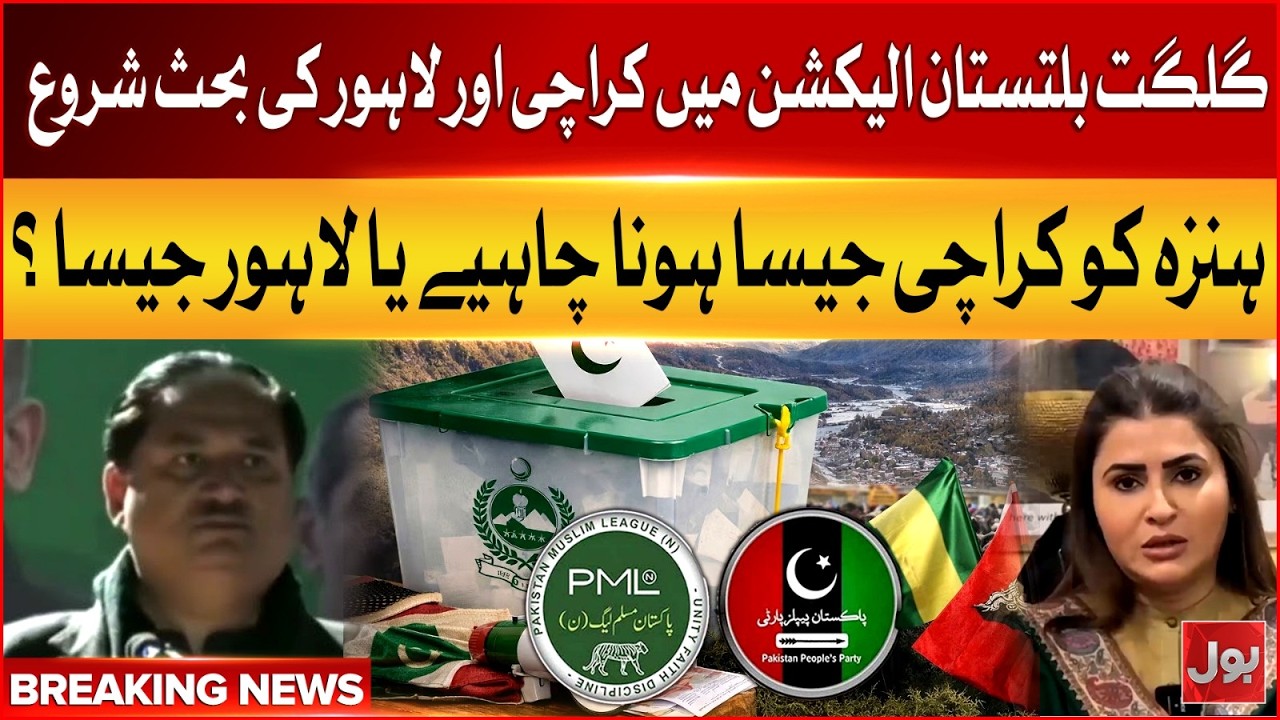 Shocking Debate In Gilgit Baltistan Elections Over Hunza Development Model | PPP VS PMLN | Bol News