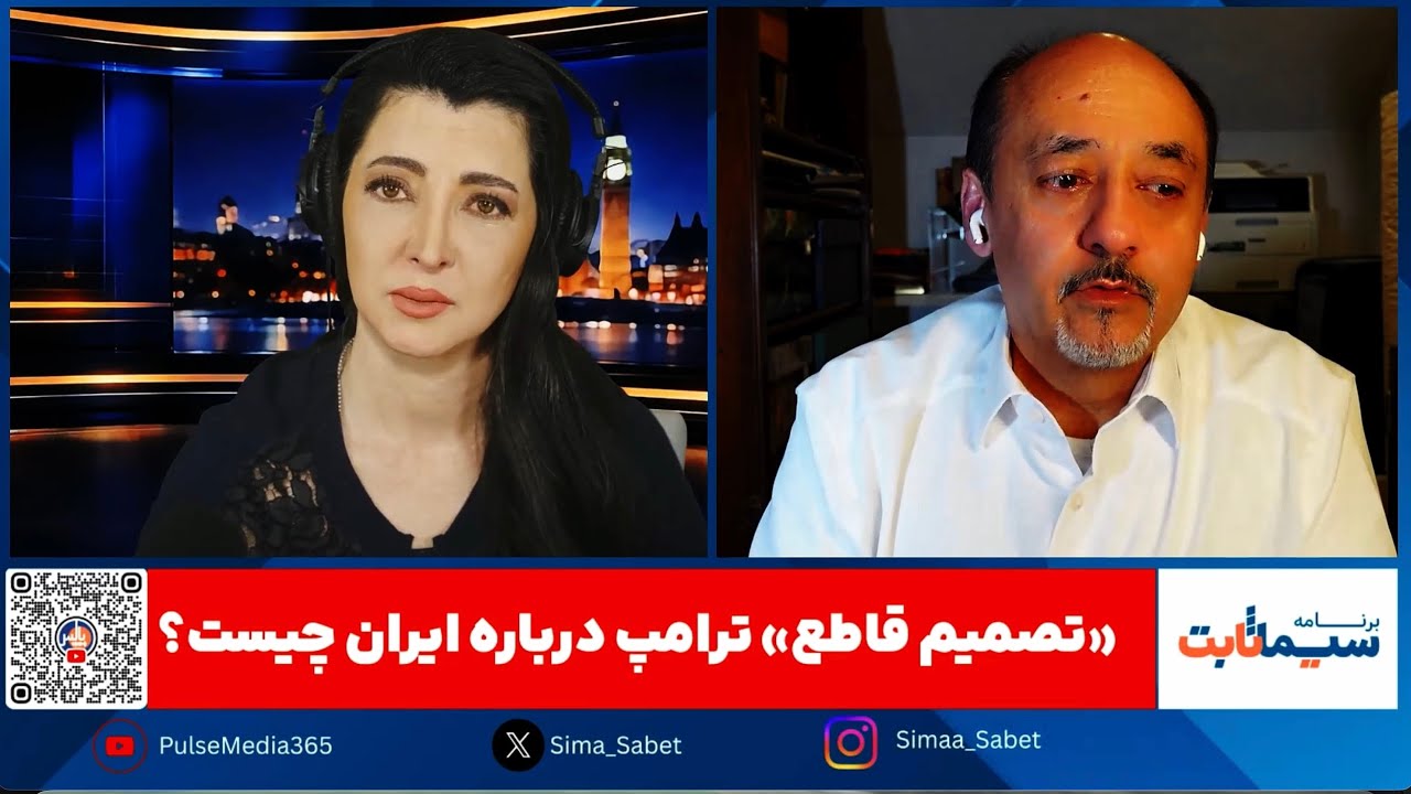 برنامه سیما ثابت: محاسبه&zwnj;ای تکان&zwnj;دهنده: چرا شمار کشته&zwnj;شدگان ۱۶ هزار تا ۱۸ هزار برآورد می&zwnj;کنند؟