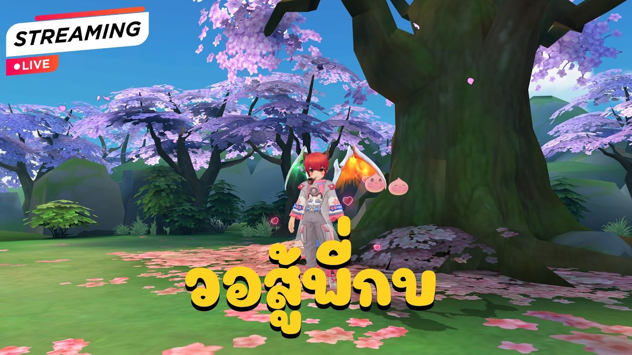 Ragnarok M: Classic | Ep.249 วอมาส3 ครั้งแรก สู้พี่กบ