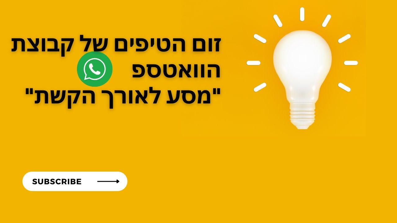 אוטיזם - סרטון חובה להורים בתחילת הדרך!