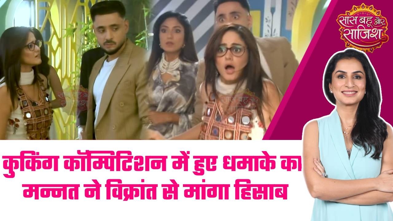 Mannat: 😮Mannat का तांडव, Dua का हाथ जलते देख Vikrant पर फूटा Mannat का गुस्सा #sbs