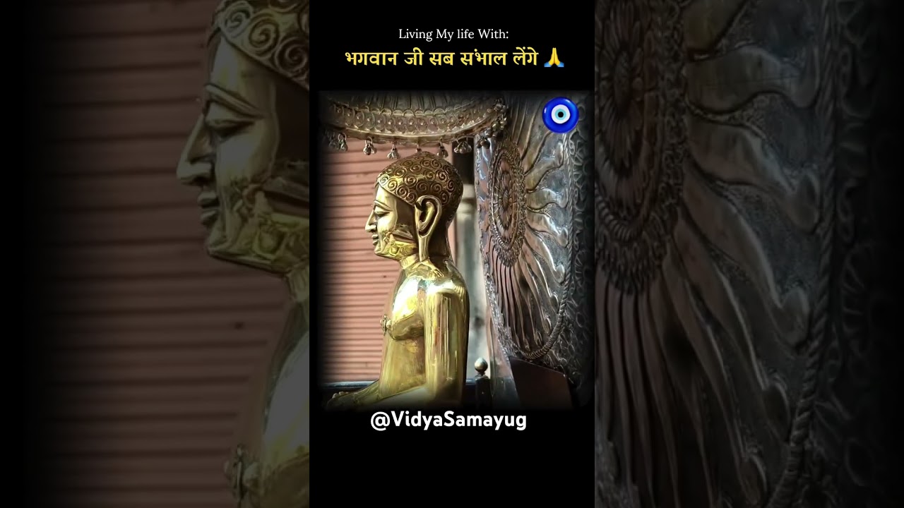 #bhagwan #trending #video #blessed #love #nowar #peace #army #guru #maa  #jainism #youtube #shorts
